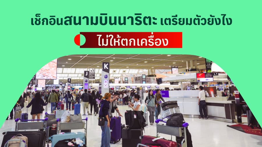 travel-story-1744734968_96a8cda982d2cfb5c418-0