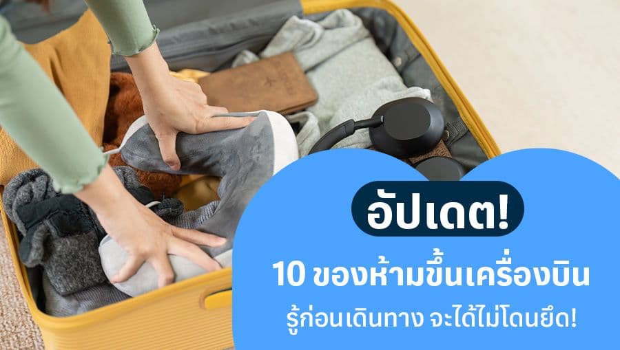 travel-story-1745551890_a904372fa0a5ea66974c-0