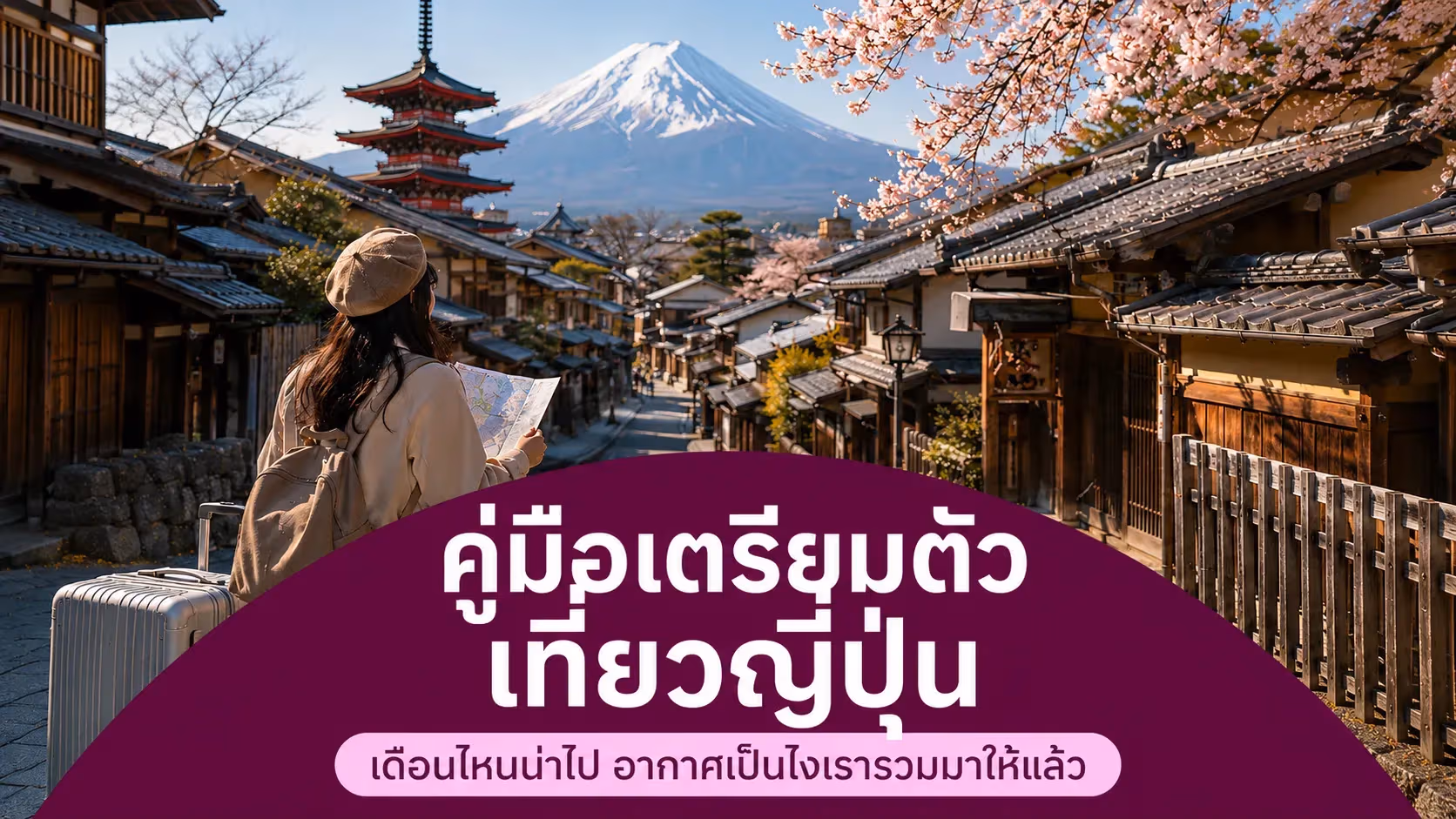 travel-story-1784865583_780a3f5a20bb1ccbfa86-0
