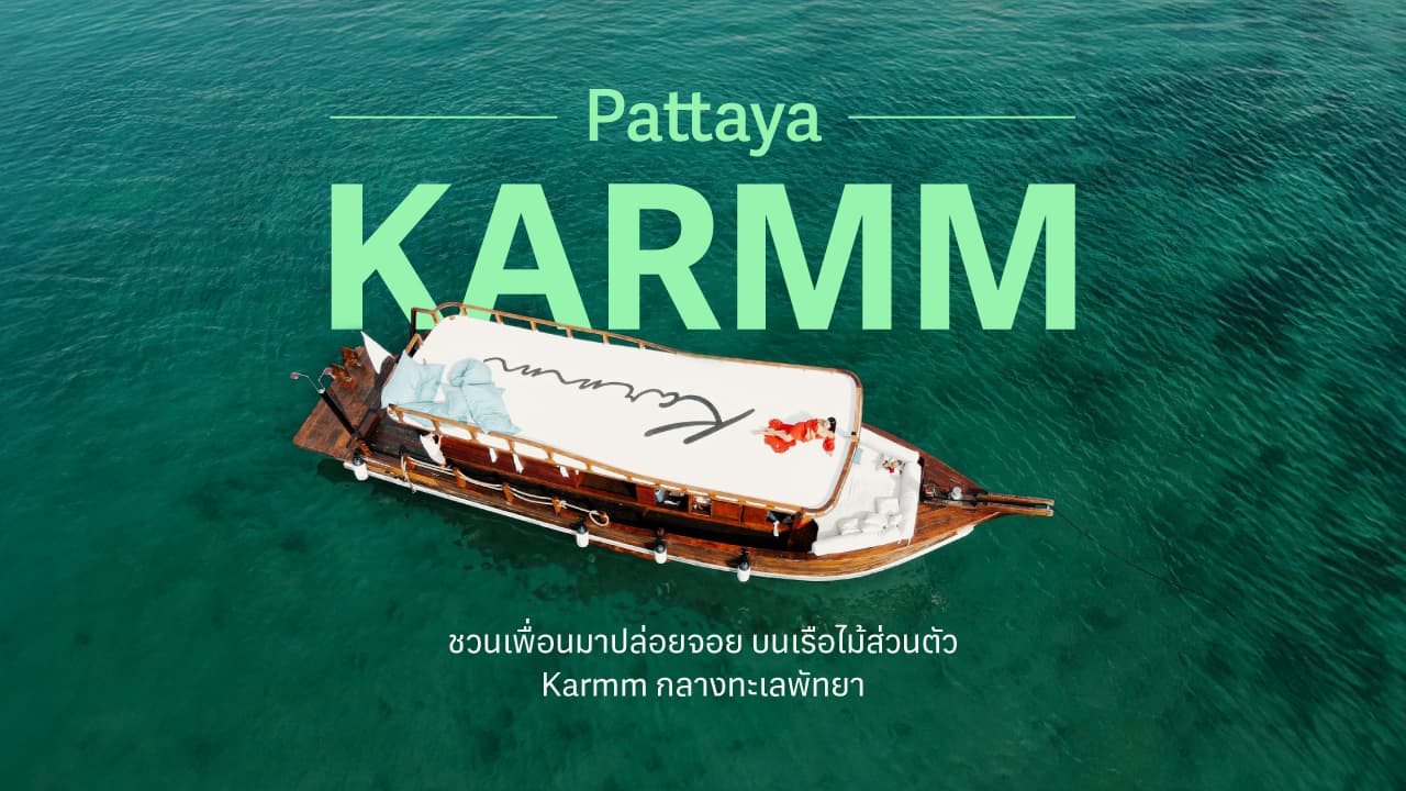 travel-story-Gother_KLUB_Content-Karmm_16-9-0
