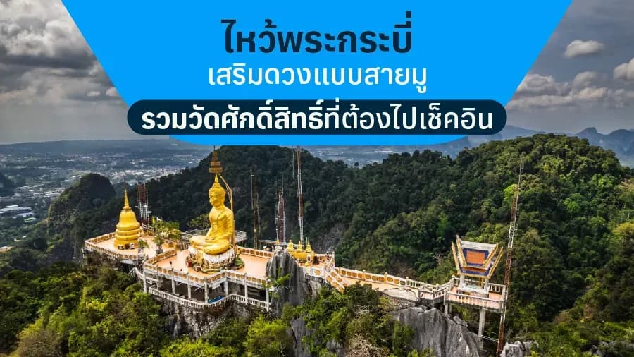 travel-story-1752823584_0dd68e84729c1b5a118b-0