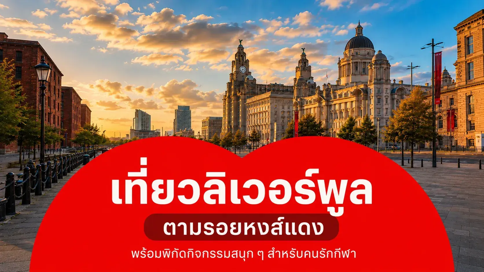 travel-story-1788166422_fef07d42cc089ef5e38a-0