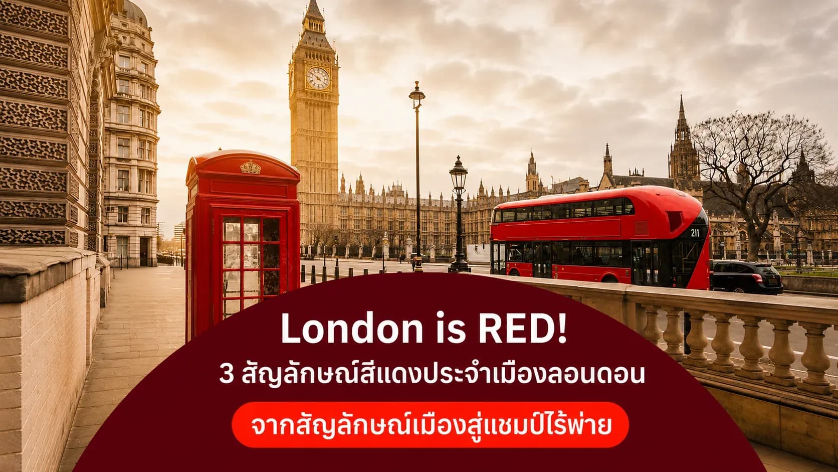 travel-story-1779092825_fb1d2a1f921c9f089307-0