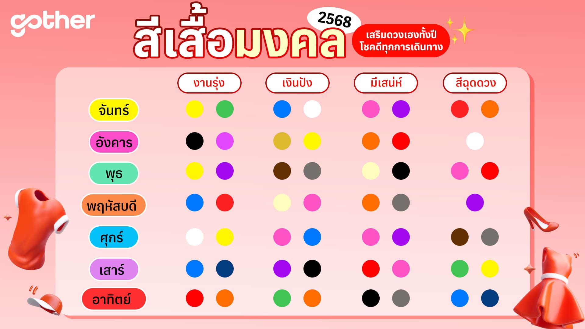 travel-story-1738109376_4527a19e8f9b70b65985-0