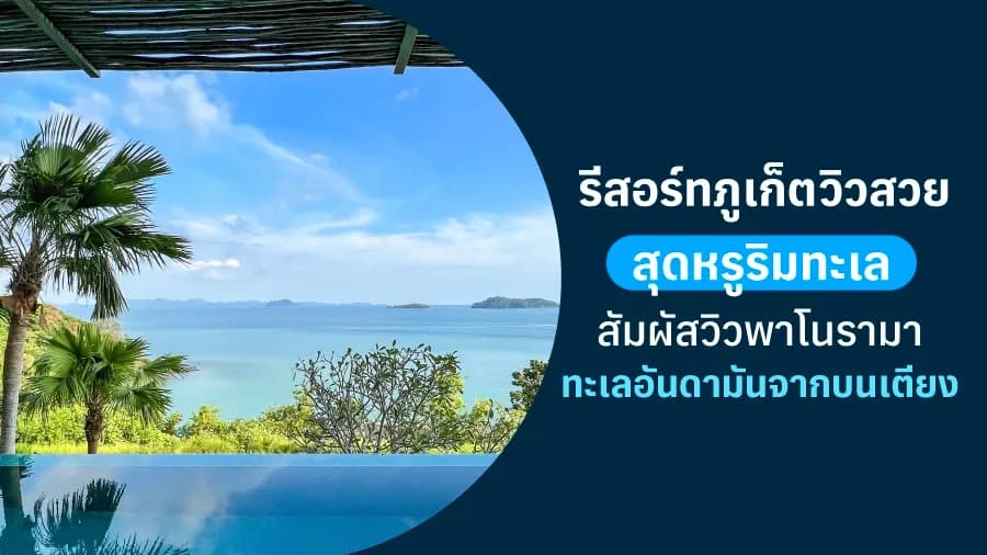 travel-story-1773369463_bf0d38d9b189077e16b5-0