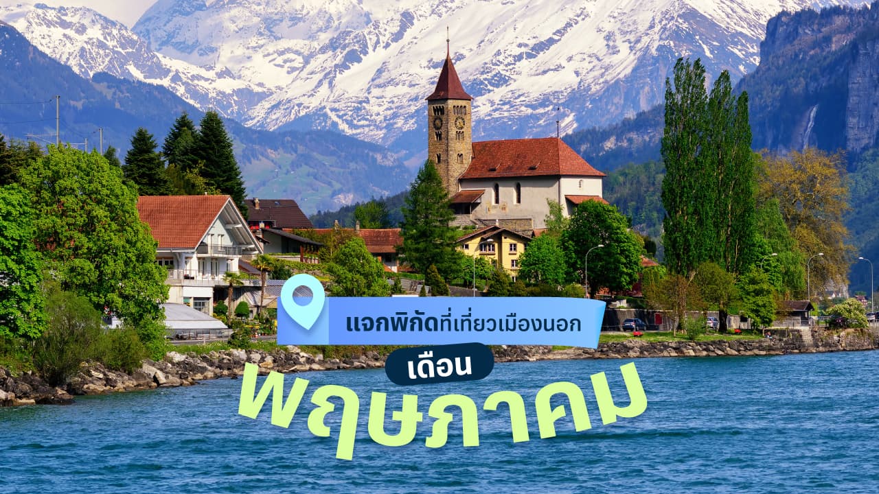 travel-story-1727840489_4b8327db8695844a502d-0