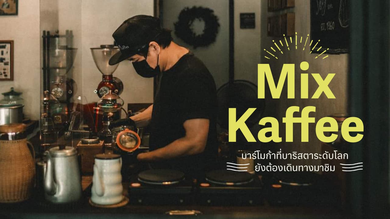 travel-story-Gother_KLUB_Coffee_CNX_Master-Mokapot16-9-0