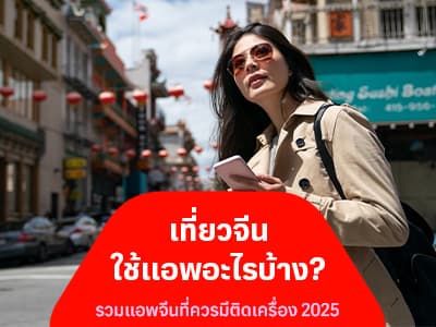 travel-story-1745550478_ecf8fb0bde6be9a730c6-0
