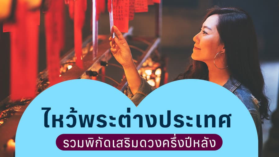 travel-story-1754548788_25b688d5750528291740-0