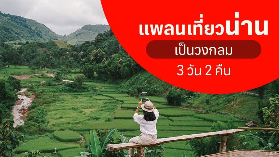 travel-story-1745055317_295fbb3b58e3ce9c3526-0