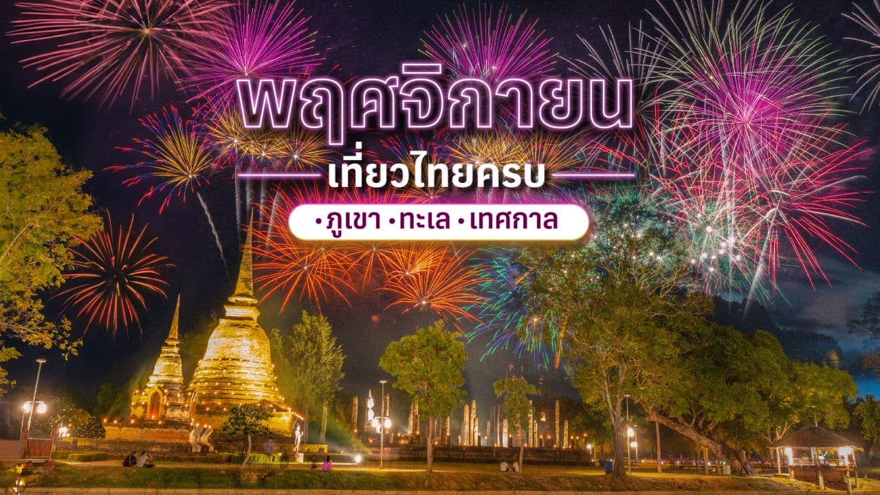 travel-story-1726809029_9f4ff129774e55fe5a6e-0