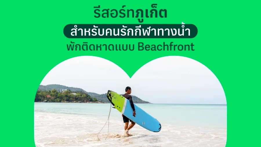 travel-story-1773382373_85fb30d140d486509ab8-0