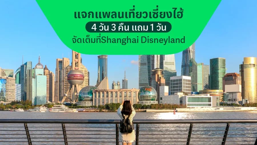 travel-story-1761118437_c97d54897ff269186cc7-0