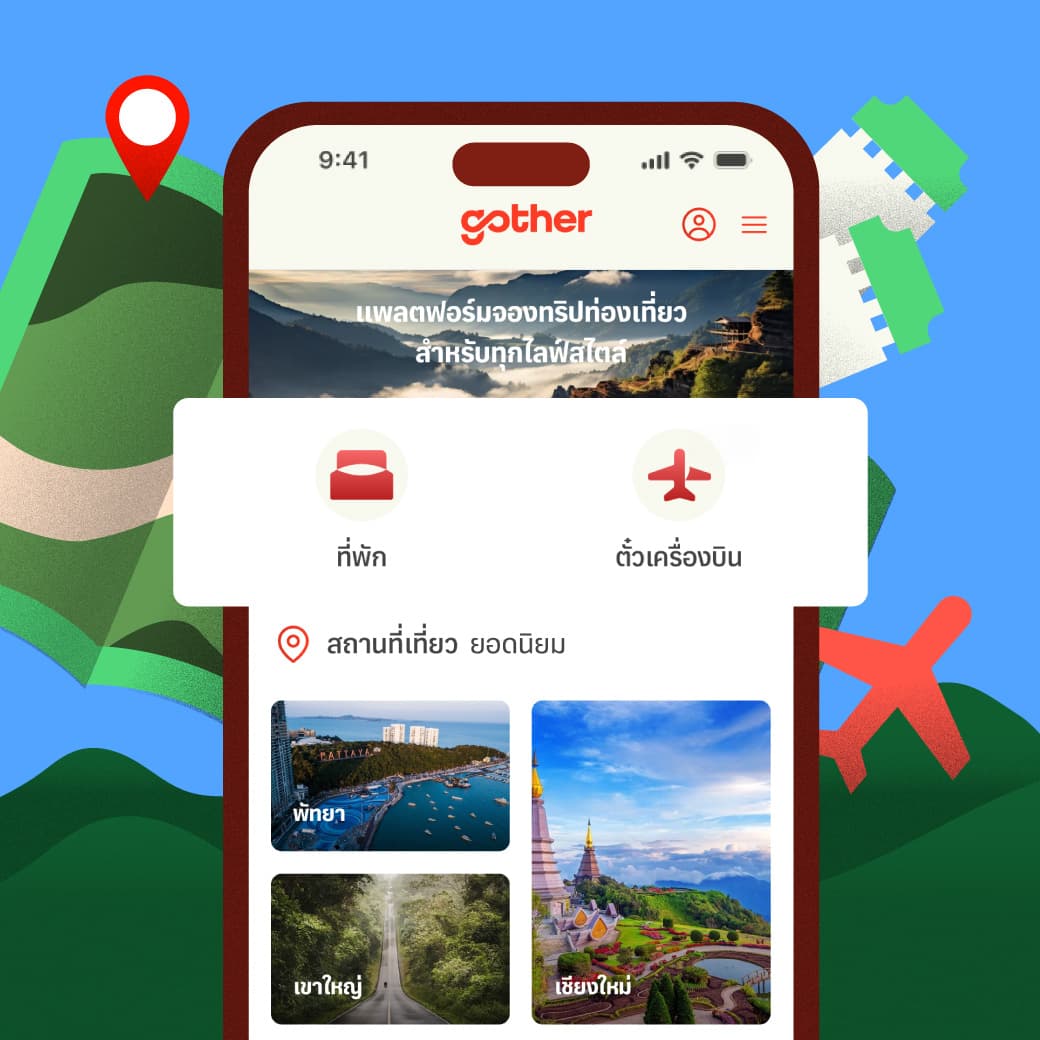 travel-story-4-0