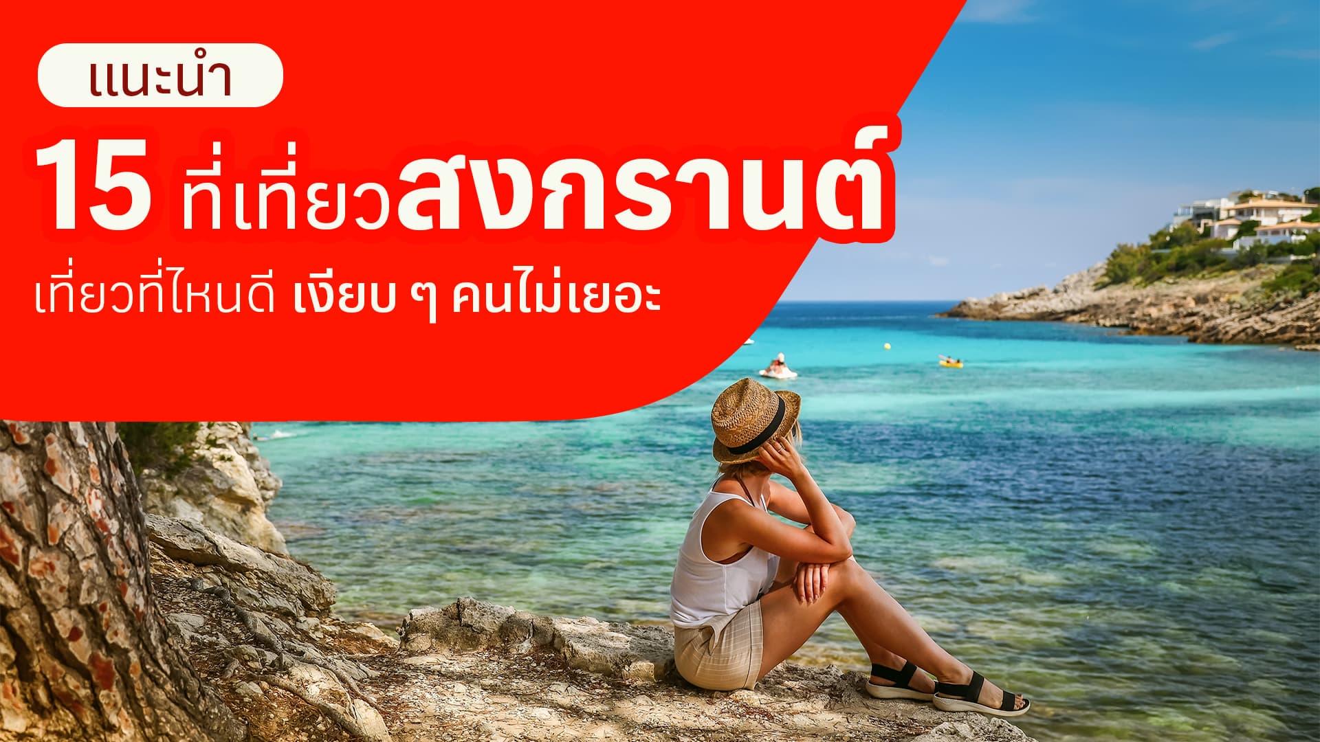 travel-story-1741061244_d7d8b82fc0ff4efd7948-0