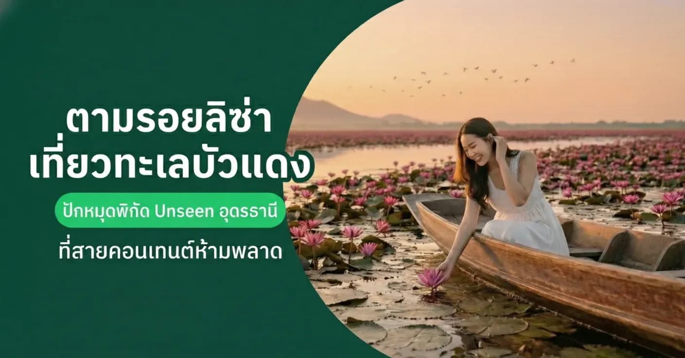 travel-story-1769761356_8468b79fc79aff31b434-0