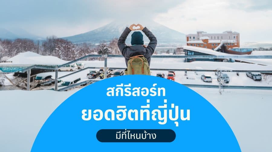 travel-story-1766981012_84449b42580657eb6eff-0