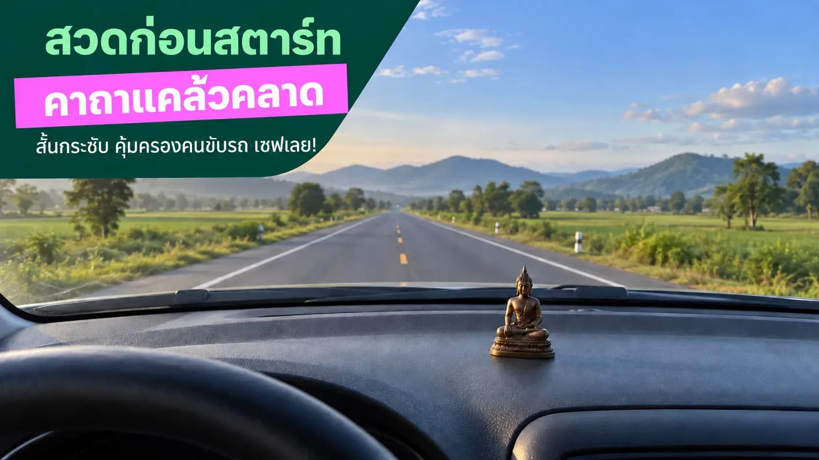 travel-story-1793163031_8c93546f23ec201c1d93-0