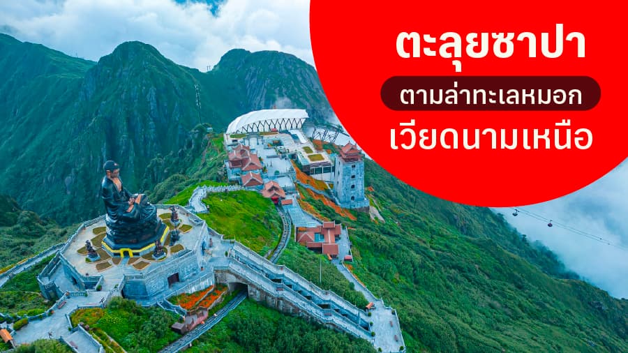 travel-story-1757056589_fca97baa02b236ffa18c-0