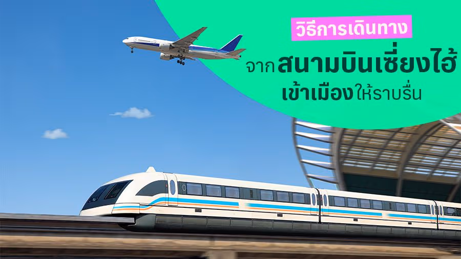 travel-story-1773736018_d7c9f26c9c951ed62801-0