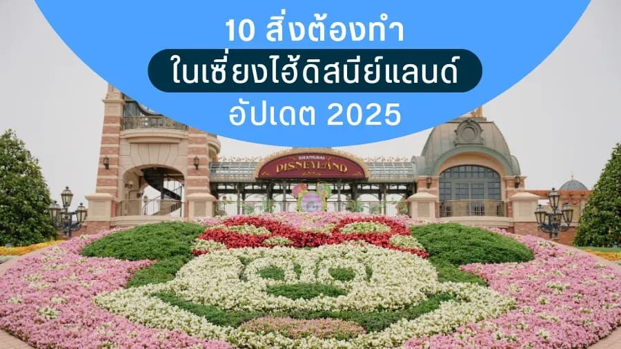travel-story-1759341995_b1f5a9228cf2493d4397-0