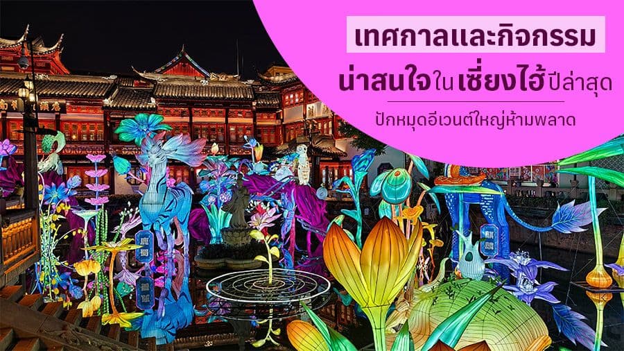 travel-story-1773808540_042a0daac60ec4e5908c-0