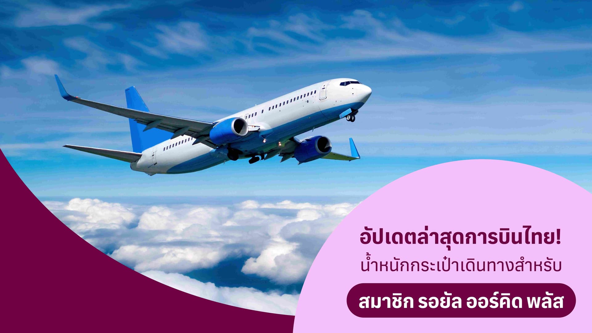 travel-story-1772812140_a226e122a2bbd010e5ef-0