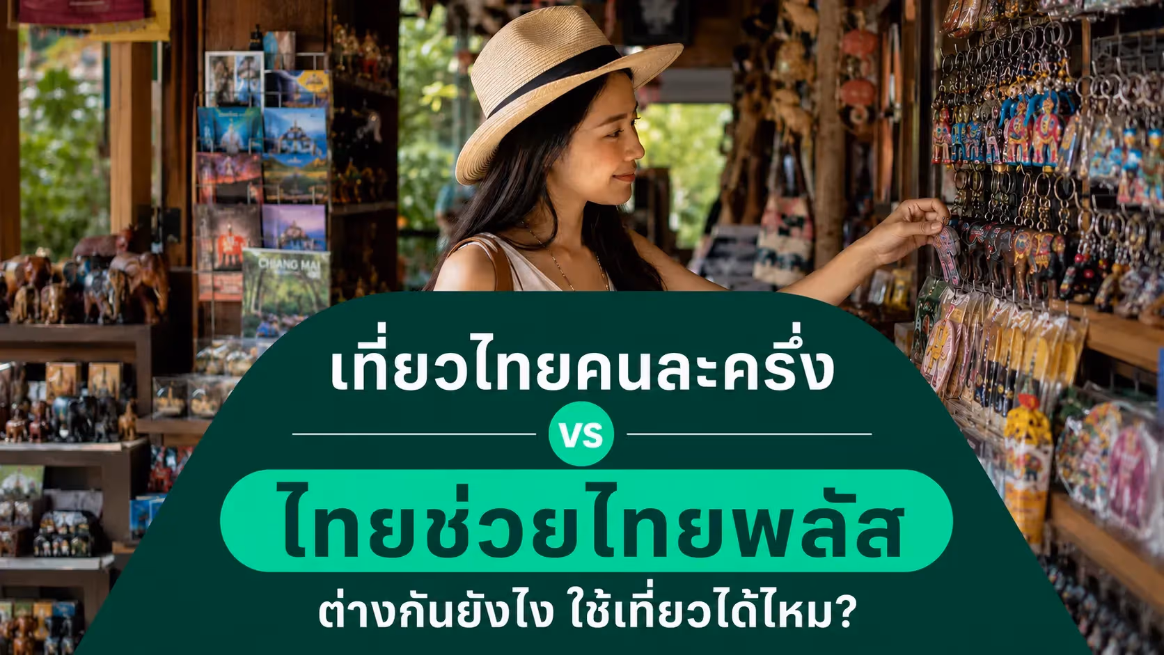 travel-story-1783417366_bf9d483a2ddd2fc2ed1e-0