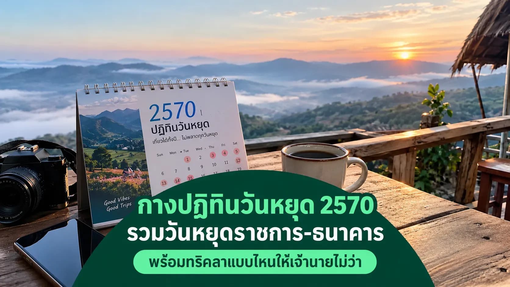 travel-story-1792650012_51c4f1d9ac9c5c3710b9-0