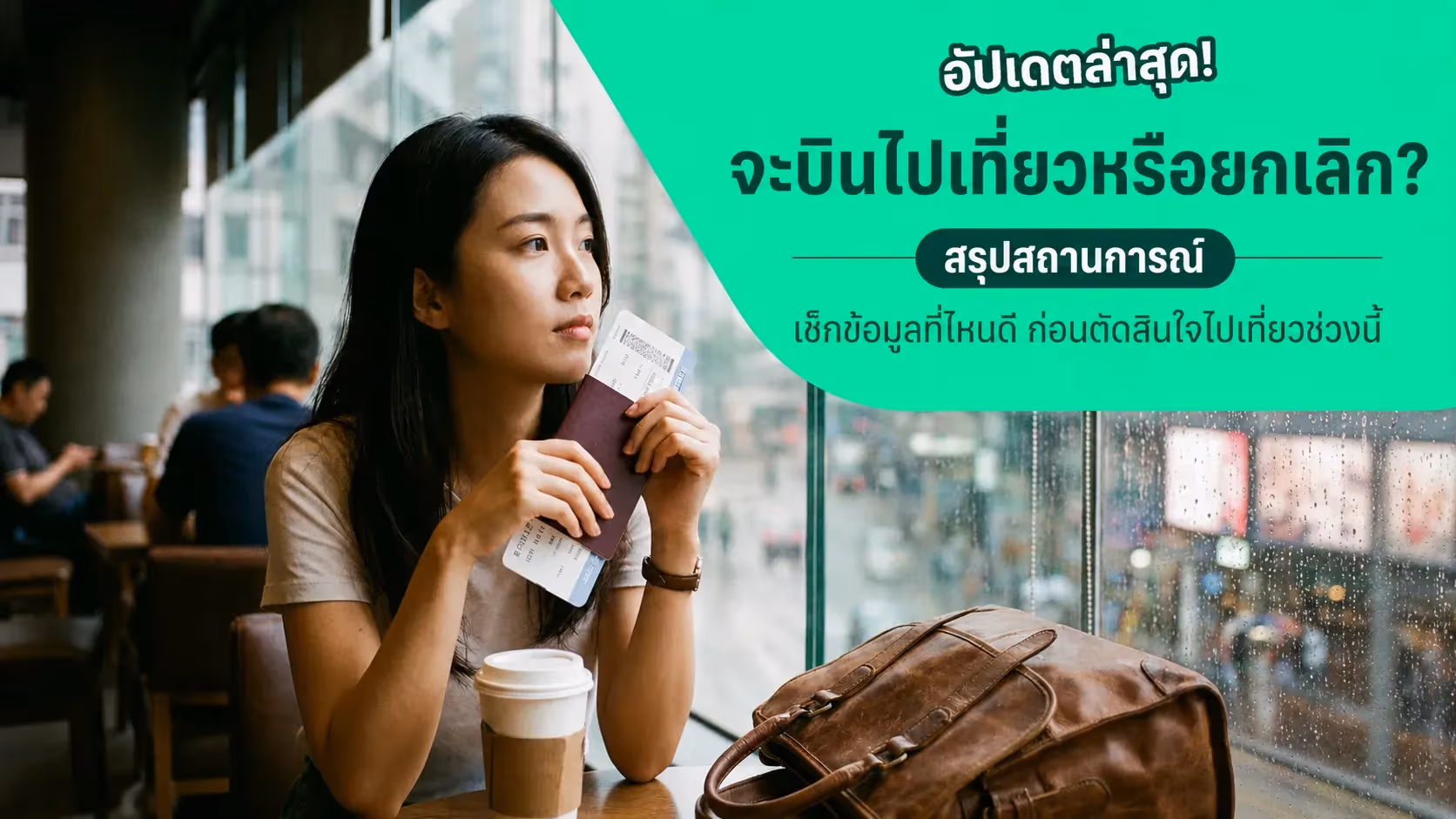 travel-story-1778231122_547e43a5873db36d7e1d-0