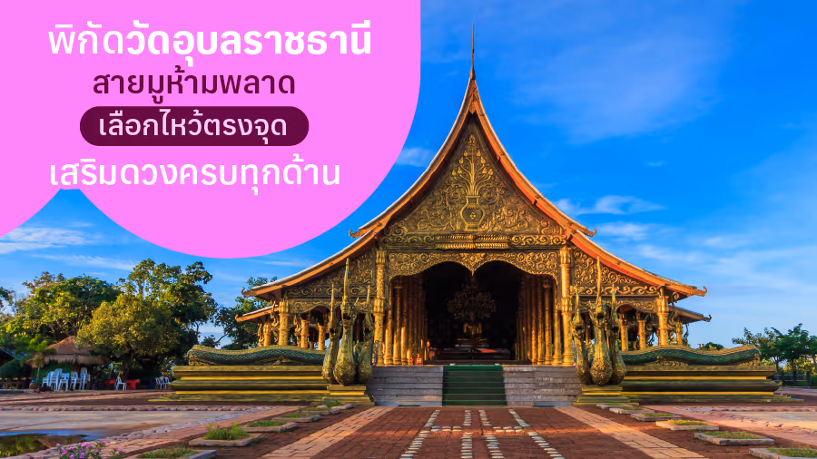 travel-story-1753245154_fa2d08c656f980f2cca9-0