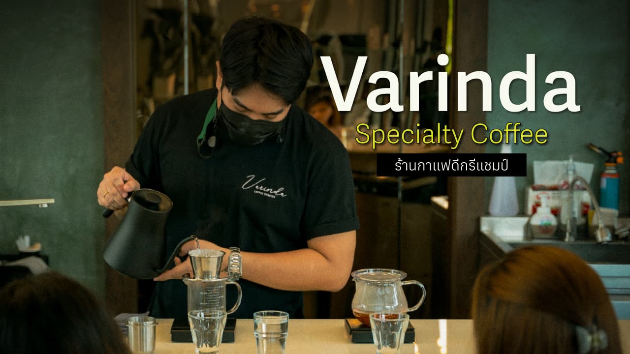 travel-story-Gother_KLUB_Varinda_Specialty_Coffee_16-9_th-0