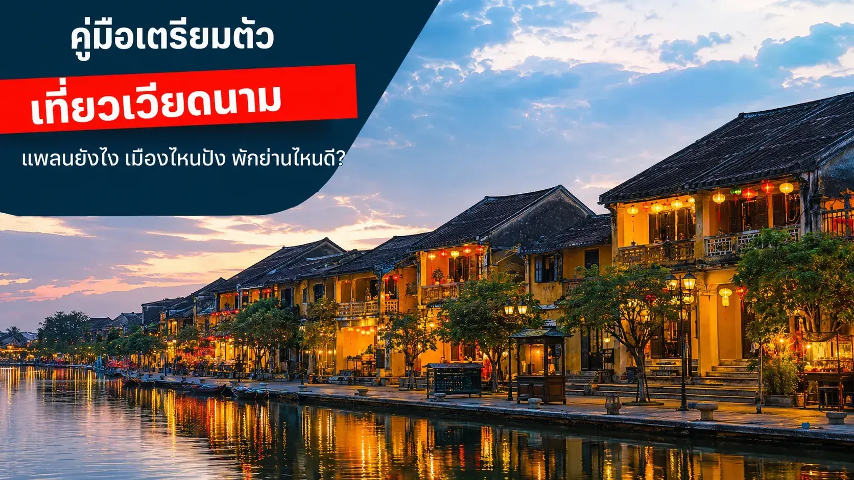 travel-story-1786939169_79ccba5b3712395c35f1-0