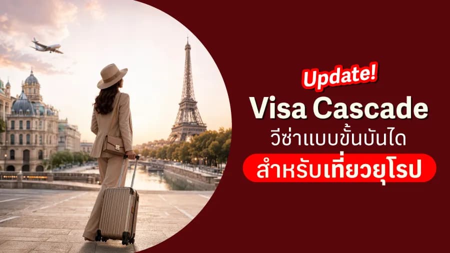 travel-story-1780556469_52762b54e68e9ecc4953-0