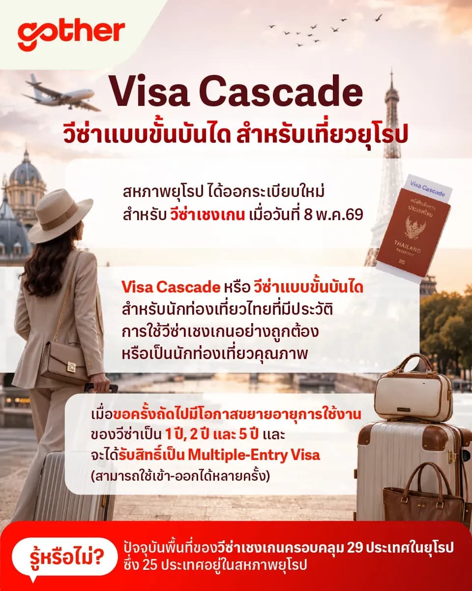 travel-story-1780557085_4ff517ca06c0b72a48b9-0