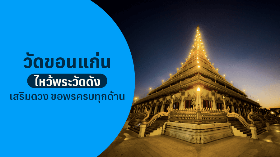 travel-story-1752044612_e847c565cd51255aa9c6-0