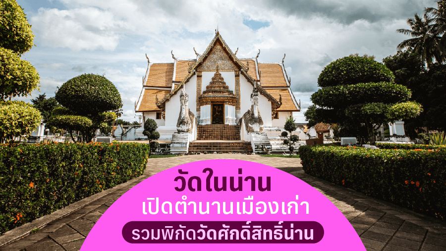 travel-story-1750387220_d74adb690845ba70cc99-0