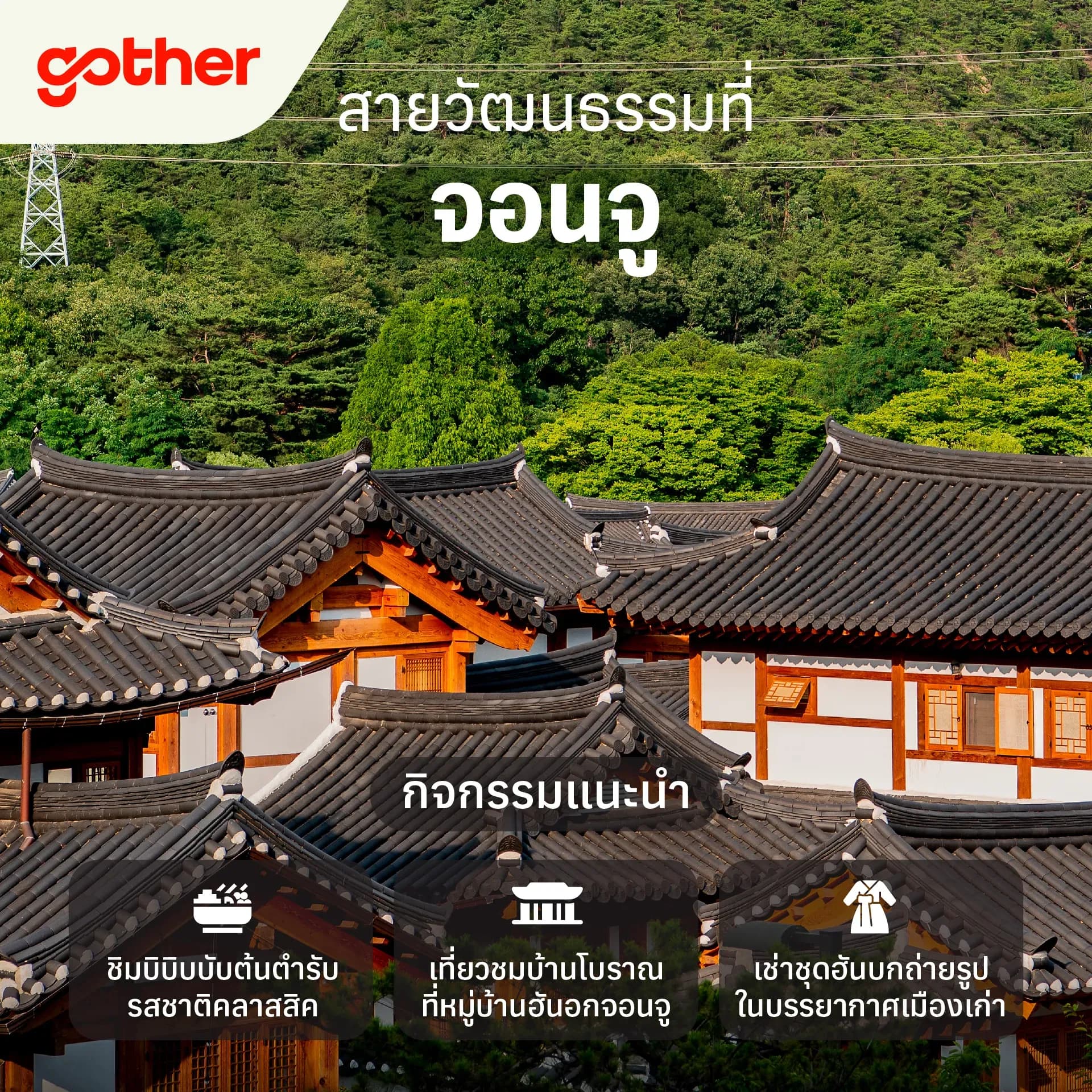 travel-story-1787214260_284cce43b2e2de7448f7-0