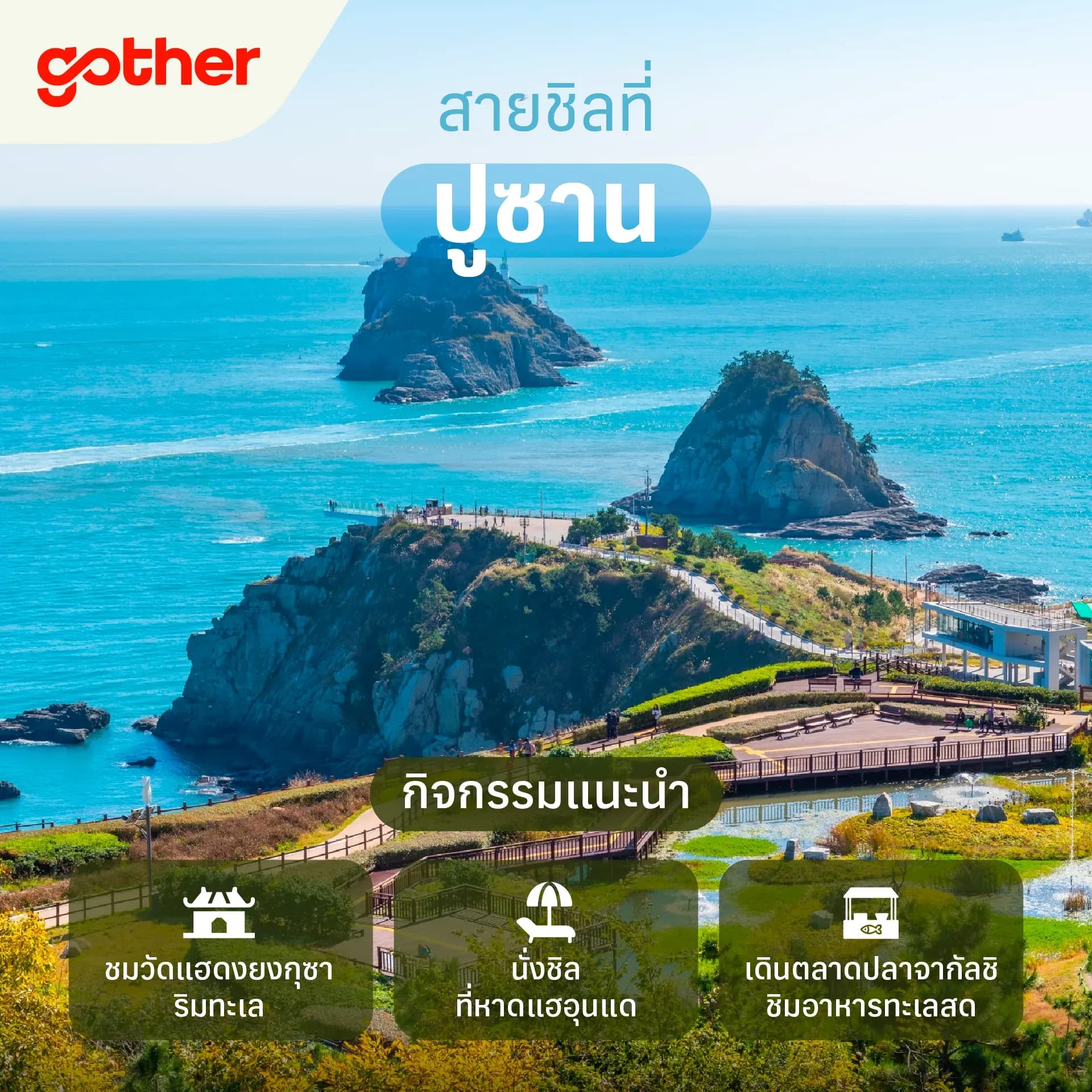 travel-story-1787214269_a20d25f358ff1c852d7b-0