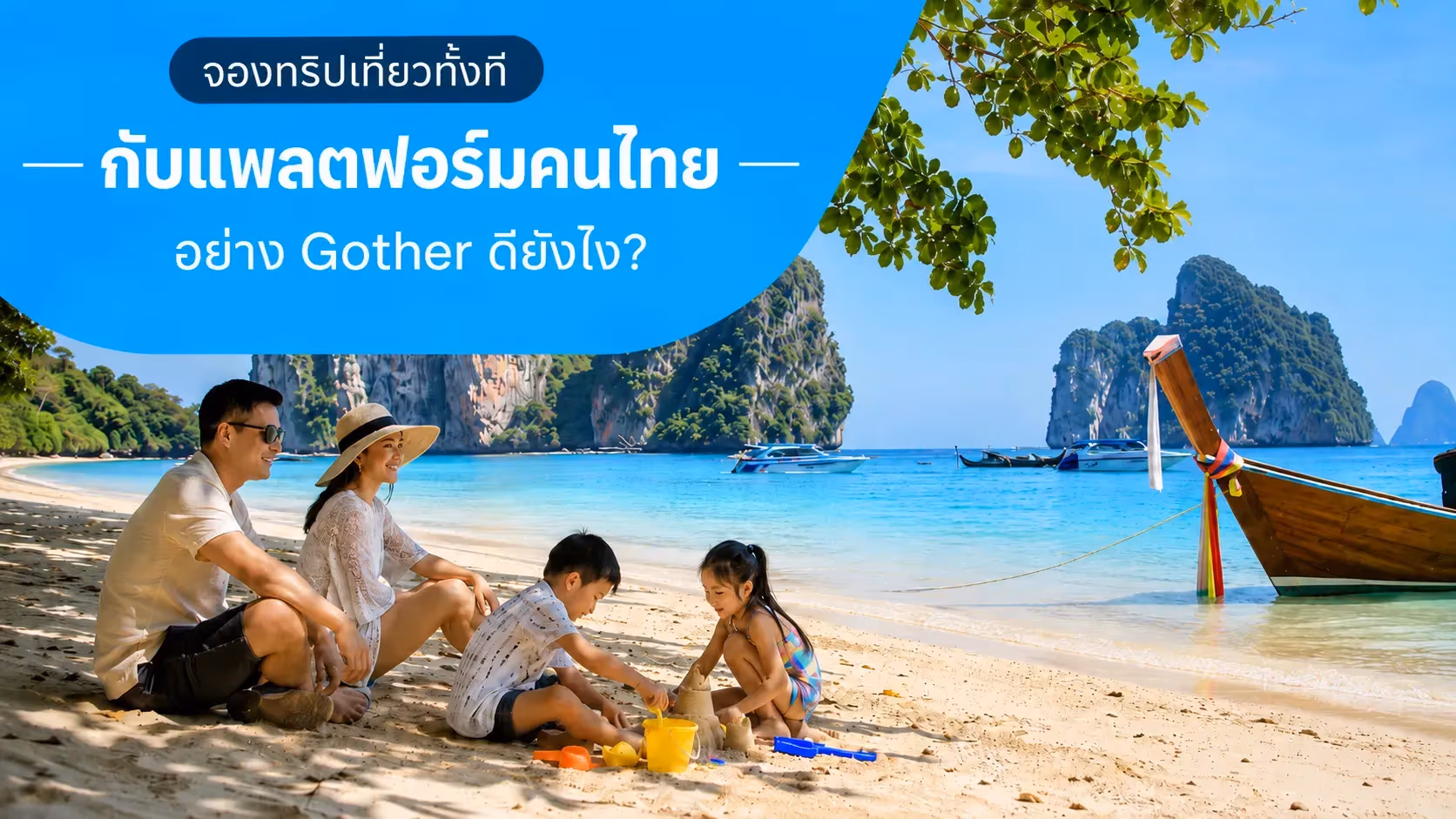 travel-story-1784115791_20f81630f369b72b77a4-0