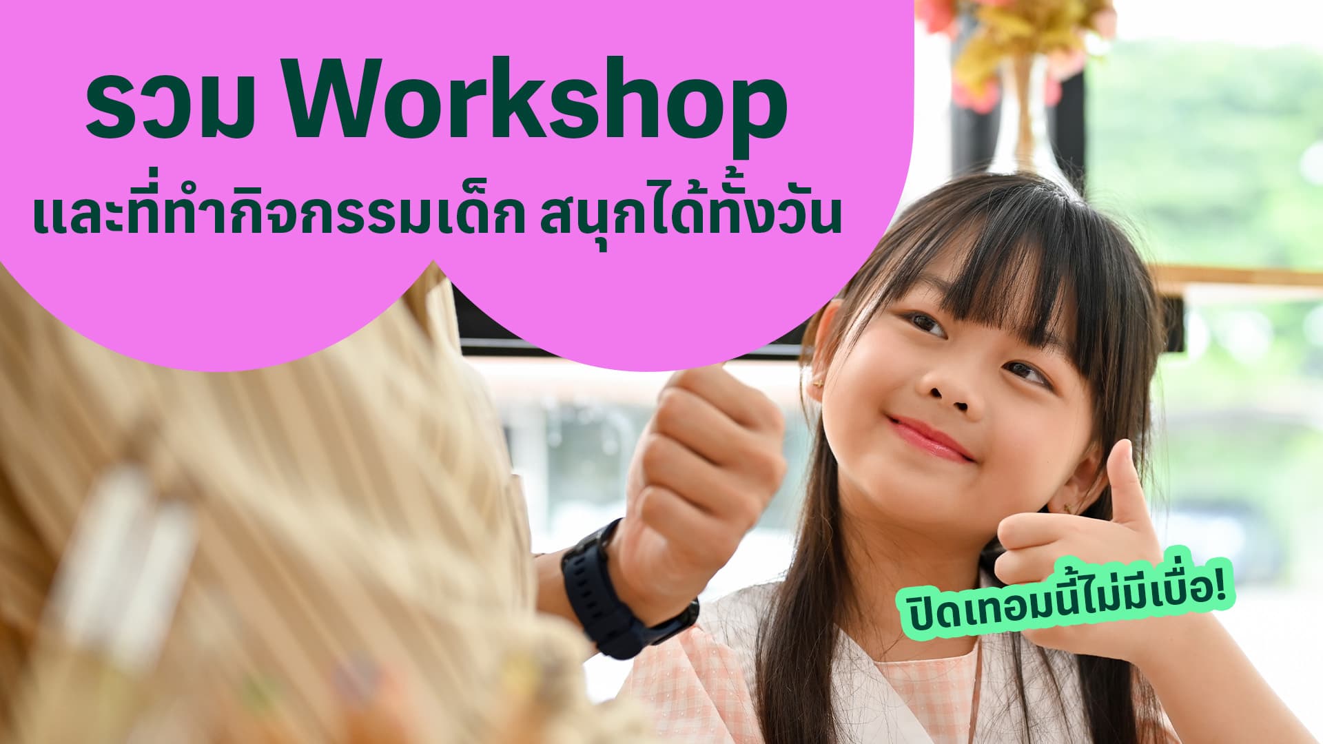 travel-story-1740984292_8dba82704187b396c52c-0