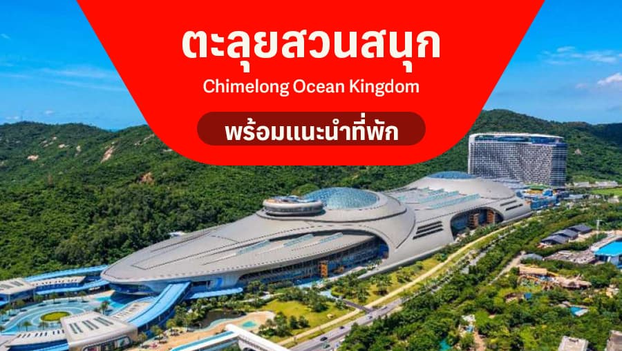 travel-story-1752483272_be85bad8f83a8b9a92b9-0
