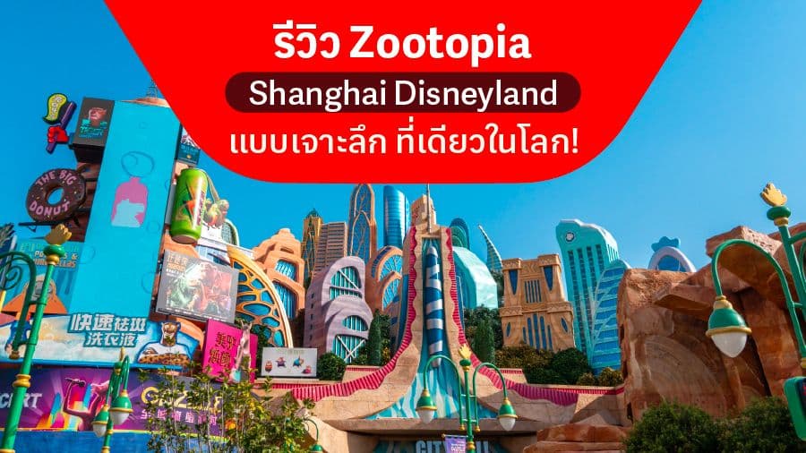 travel-story-1759047953_002a8c547738b53d7158-0